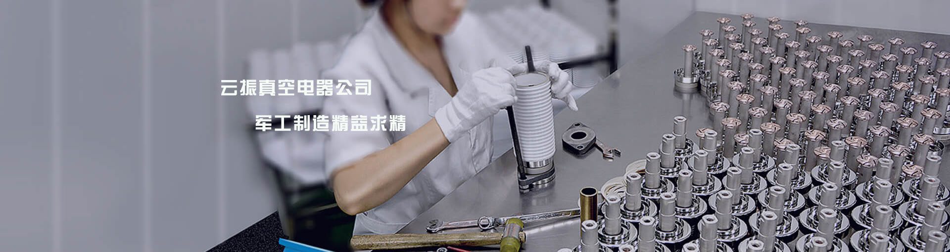 適合女生的技校