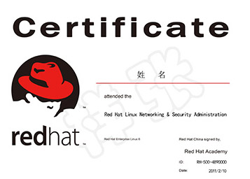 紅帽認(rèn)證