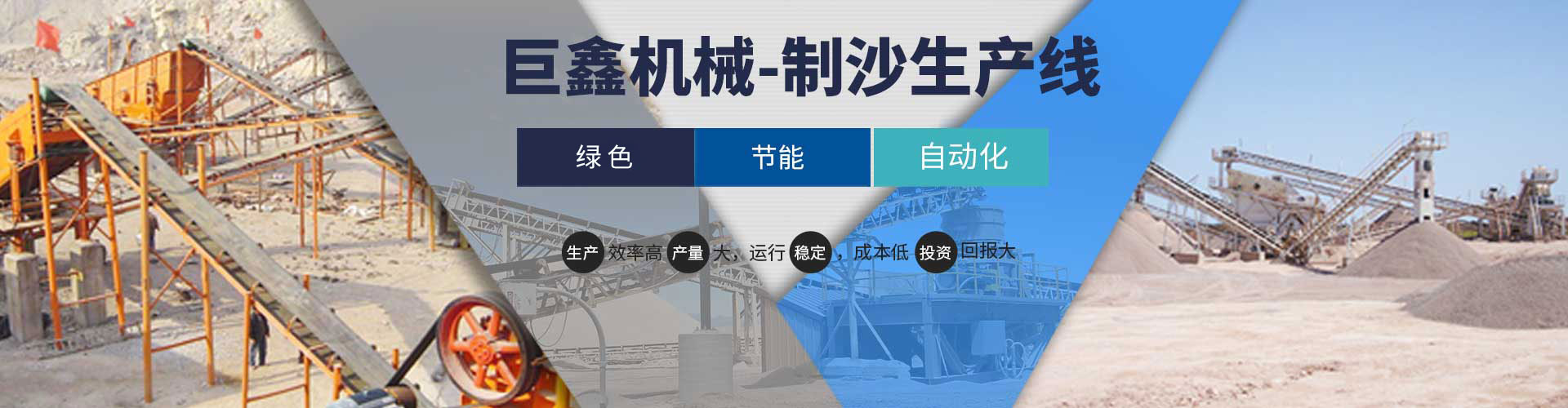 男生學(xué)什么好