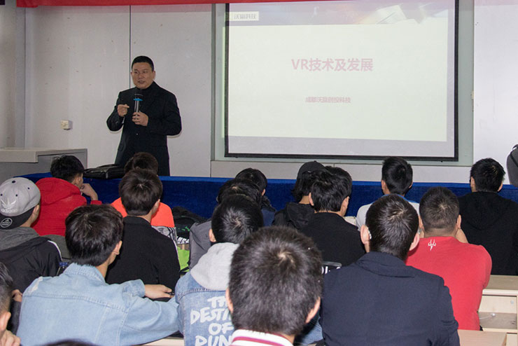 VR是技術(shù)還是藝術(shù)？成都沃贏創(chuàng)投VR技術(shù)分享會