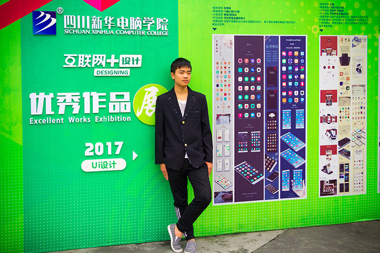 <b>我喜歡研究電腦軟件，學校不錯</b>