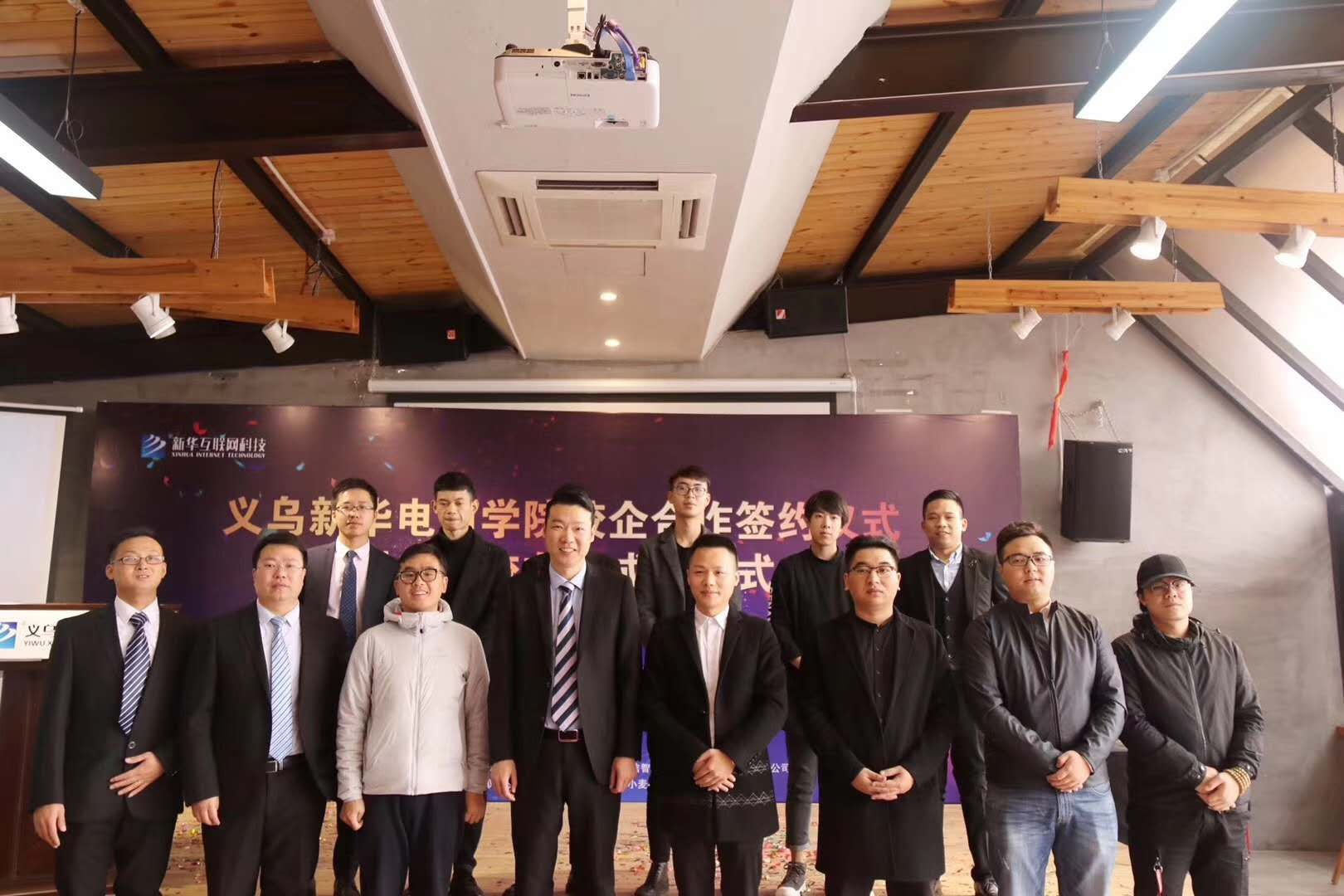 踏上電商新起點，助力學(xué)子攀高峰