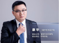 <b>畢業(yè)三年，年薪42萬 誰說寒門再難出貴子？</b>