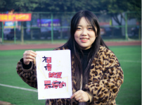 <b>圓夢(mèng)之行，我要開一個(gè)屬于自己的網(wǎng)店！</b>