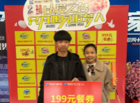 <b>確認(rèn)過(guò)眼神，你是新華人！</b>