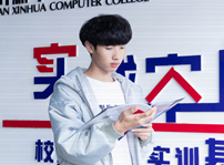 <b>新生故事|秦金鵬：初中輟學(xué)來(lái)新華，圓自己一個(gè)“電商夢(mèng)” </b>