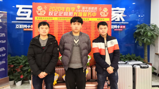 <b>新生故事：以哥哥為榜樣，我來(lái)新華開(kāi)啟新學(xué)年</b>