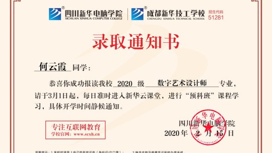 <b>線上報(bào)名|新開(kāi)始，為自己努力！</b>