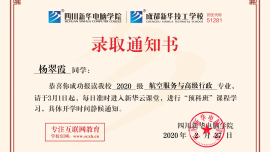 <b>線上報(bào)名|青春平凡但不平庸 </b>