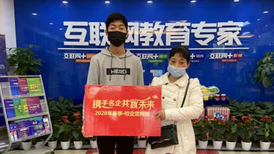 <b>新生報(bào)到|選擇新華學(xué)AI,重拾兒時(shí)夢(mèng)想</b>