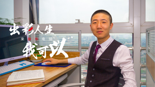 <b>出彩人生！白手起家坐擁身家千萬(wàn)！我可以！</b>