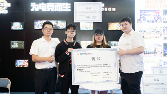 <b>電競(jìng)天才少年變形記</b>