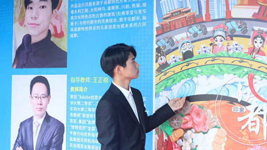 <b>成功不是偶然！學(xué)習(xí)，是一輩子的事情！</b>