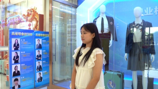 <b>新生故事|眼底有星光，心中有未來</b>