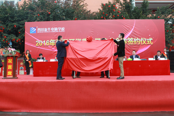 職業(yè)教育就是就業(yè)教育，校企合作再上新臺階