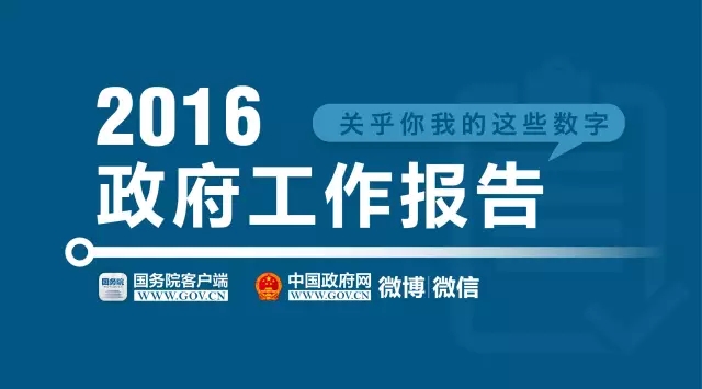 看過來，未來五年就業(yè)攻略在這里！