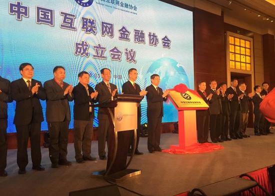 互聯(lián)網(wǎng)金融協(xié)會掛牌成立