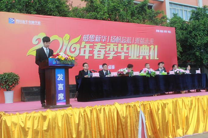 溫情畢業(yè)日：不說再見，只說永遠