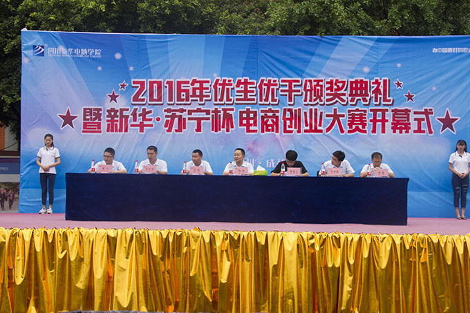 優(yōu)秀值得表揚，創(chuàng)業(yè)應該鼓勵