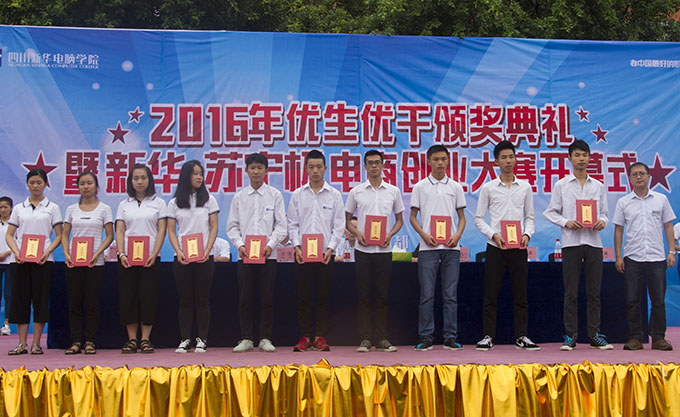 優(yōu)秀值得表揚，創(chuàng)業(yè)應該鼓勵