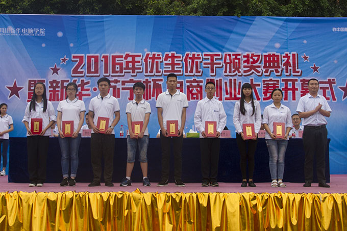 優(yōu)秀值得表揚，創(chuàng)業(yè)應該鼓勵