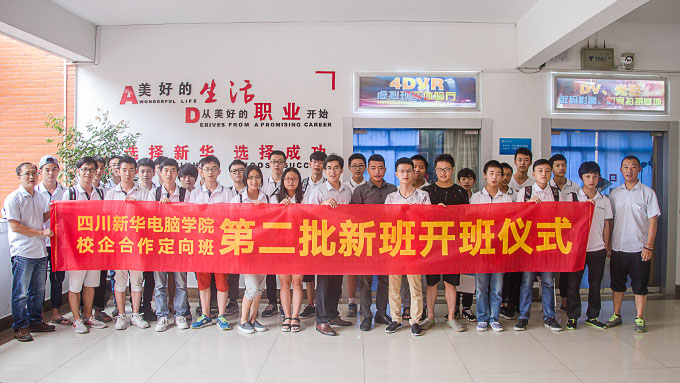 不一樣的開班儀式，體驗VR科技之旅