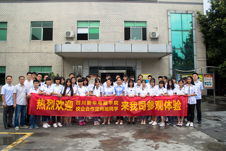 深入企業(yè)參觀學習 偶遇學長開心交流