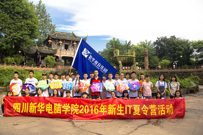 IT夏令營(yíng)，快樂(lè)和成長(zhǎng)與我們同行