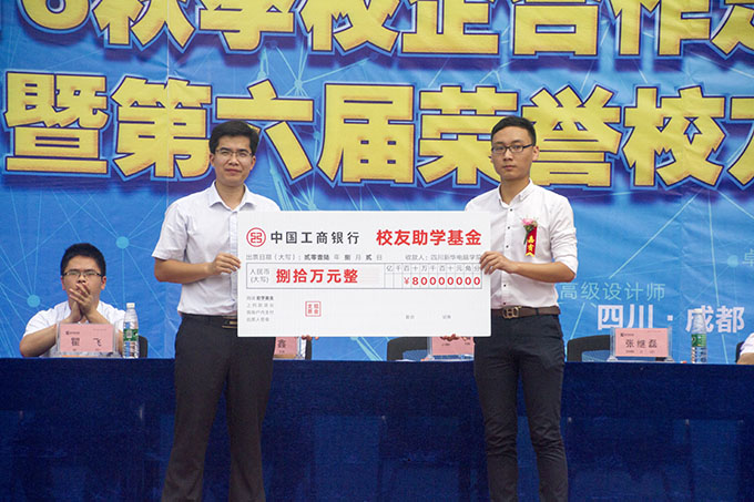 定向委培描繪新篇章，榮譽(yù)校友分享真經(jīng)驗