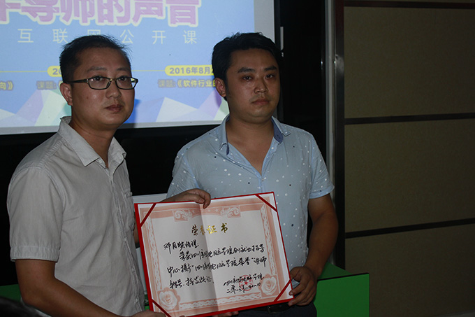 老師來了，行業(yè)大咖講述關(guān)于設(shè)計(jì)師的那些事