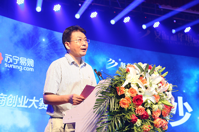 “新華?蘇寧杯”全國網(wǎng)商創(chuàng)業(yè)大賽我院載譽(yù)而歸