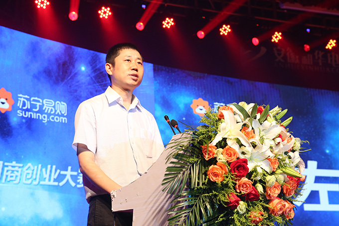 “新華?蘇寧杯”全國網(wǎng)商創(chuàng)業(yè)大賽我院載譽(yù)而歸