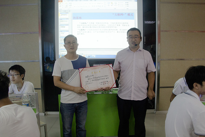 老師來了，大牛導(dǎo)師分享“互聯(lián)網(wǎng)+”模式的落地