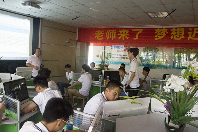 老師來了，大牛導(dǎo)師分享“互聯(lián)網(wǎng)+”模式的落地