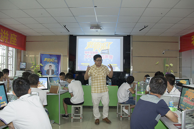 老師來了，軟件大咖告訴你如何成為優(yōu)秀的軟件人才