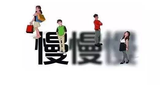 “慢”出質量，也是一種好選擇