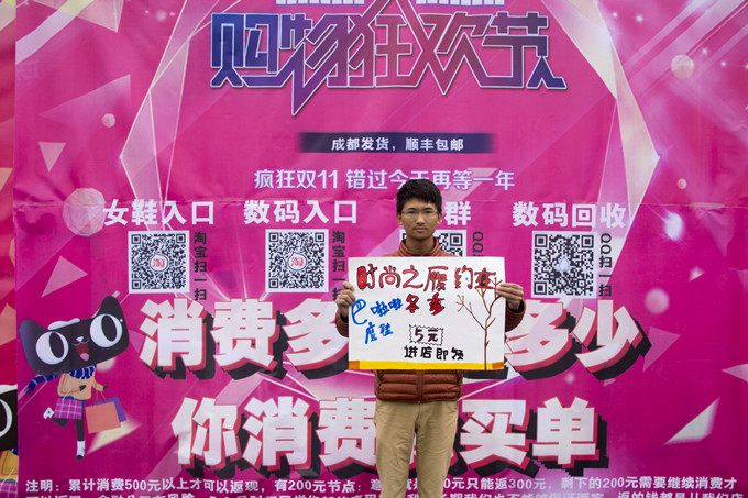 雙十一，我們已經(jīng)準(zhǔn)備好了!