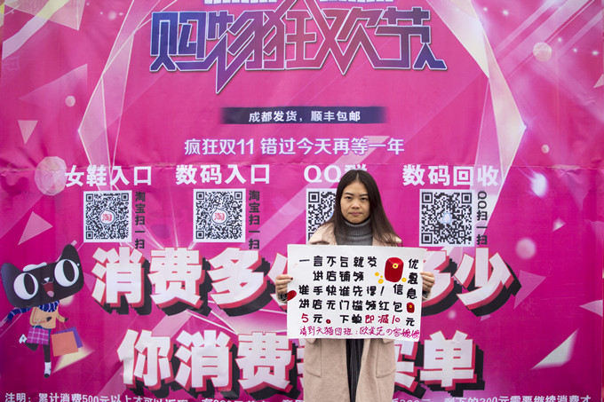 雙十一，我們已經(jīng)準(zhǔn)備好了!