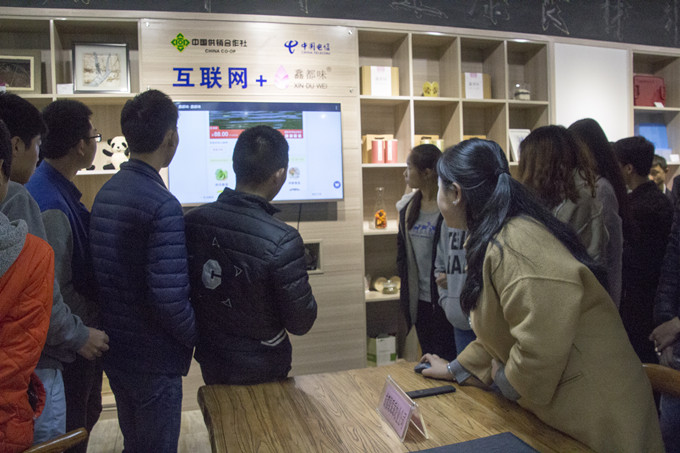 四川新華受邀參加農(nóng)村電子商務(wù)產(chǎn)業(yè)融合研討交流會