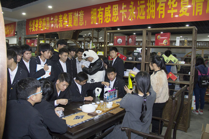 四川新華受邀參加農(nóng)村電子商務(wù)產(chǎn)業(yè)融合研討交流會