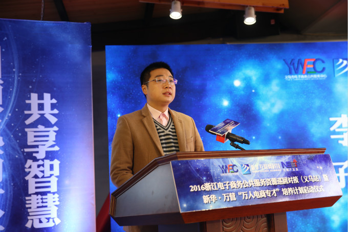 萬(wàn)人專(zhuān)才·新華開(kāi)啟人才培養(yǎng)計(jì)劃