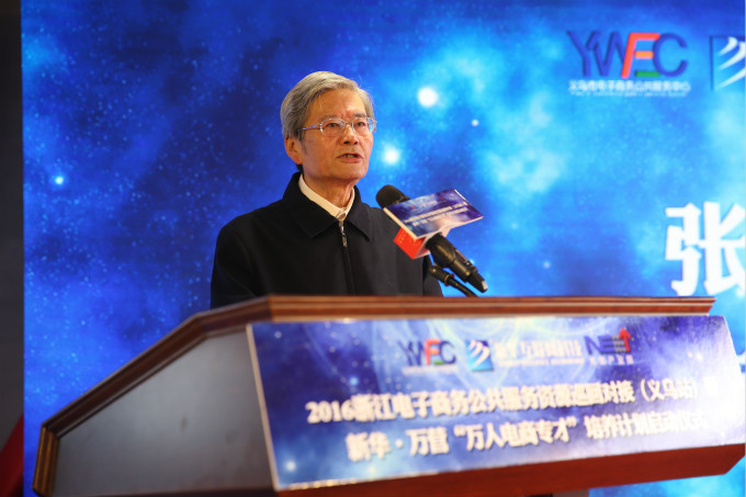 萬(wàn)人專(zhuān)才·新華開(kāi)啟人才培養(yǎng)計(jì)劃