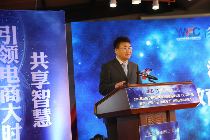 萬(wàn)人專(zhuān)才·新華開(kāi)啟人才培養(yǎng)計(jì)劃