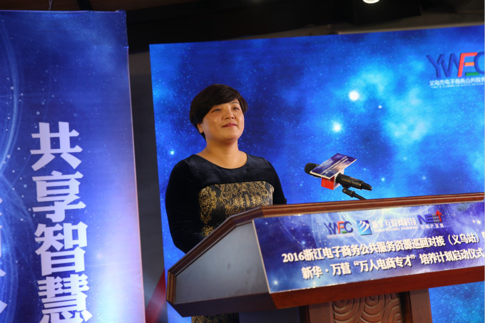 萬(wàn)人專(zhuān)才·新華開(kāi)啟人才培養(yǎng)計(jì)劃