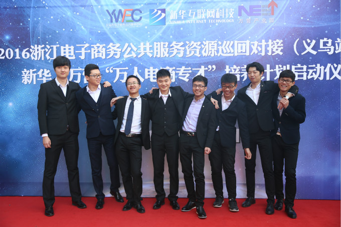 萬(wàn)人專(zhuān)才·新華開(kāi)啟人才培養(yǎng)計(jì)劃