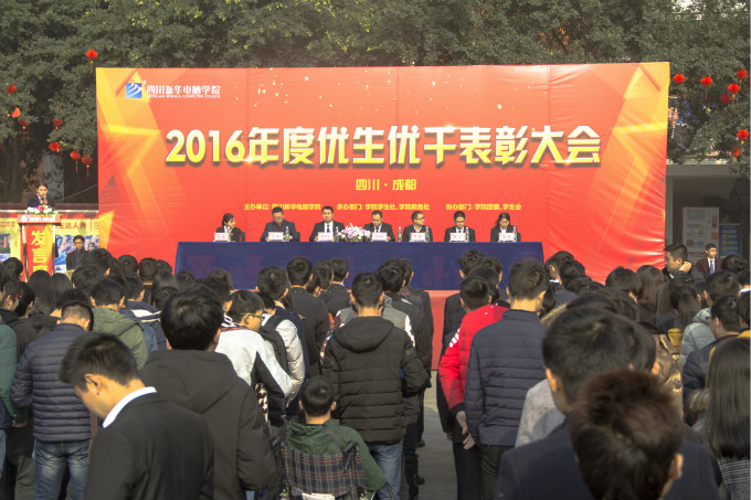 以優(yōu)生優(yōu)干為榜樣，做最優(yōu)秀的自己