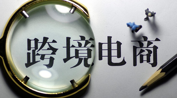 36%中國消費(fèi)者每周至少網(wǎng)購一次