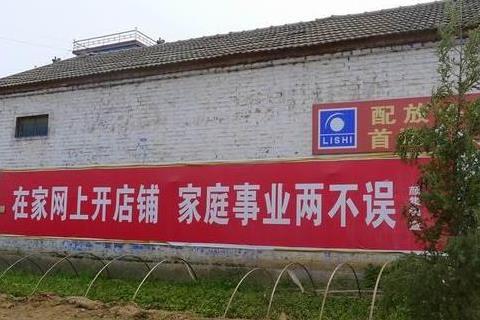 1號文件鼓勵發(fā)展農(nóng)村電商