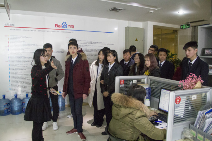夢(mèng)想之旅，帶領(lǐng)新生走進(jìn)百度參觀學(xué)習(xí)