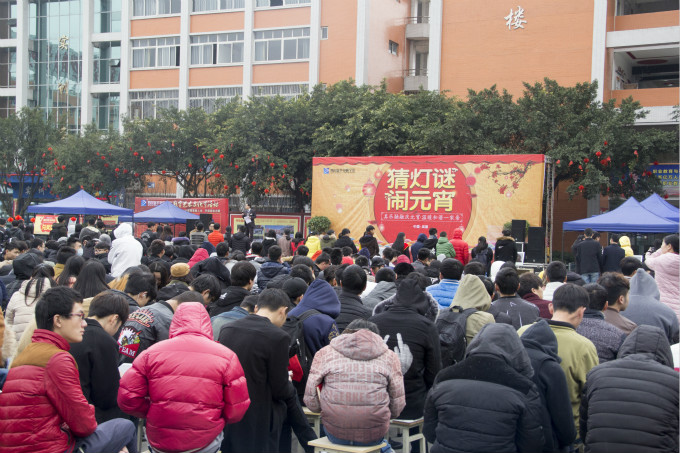 又是一年元宵節(jié)，四川新華別樣歡